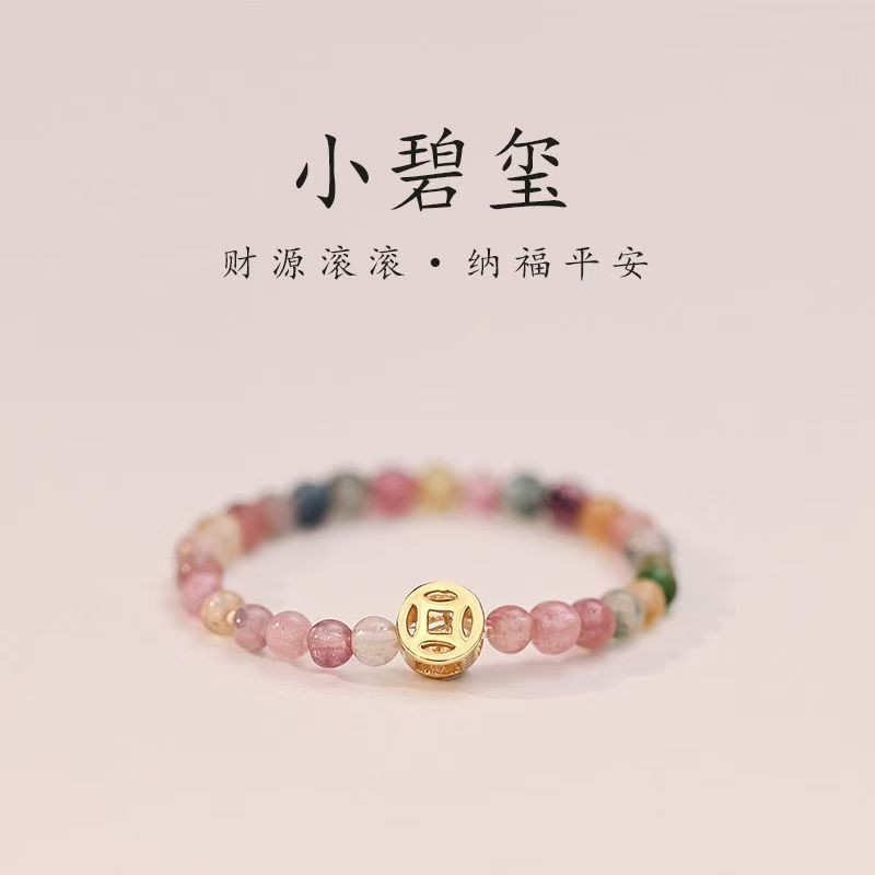 【復古甜美】碧璽女生戒指復古甜美2025輕奢圓珠高級錢幣彈力食指指環春夏