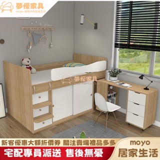 客製化 半高床架 組合床架 實木床架 書桌一體床架 多功能床 衣櫃床 單人3尺 3.5尺單人加大 雙人5尺 6尺雙人加大