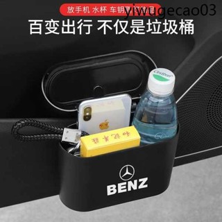 迷你車用垃圾桶多功能懸掛式收納盒大容量車內雜物整理防水收納桶