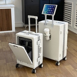 臺灣出貨 前開式 20吋行李箱 登機箱 鋁框行李箱 20寸行李箱 24吋旅行箱 USB充電 減震煞車輪 杯架