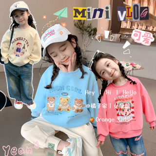 Orange Kids🍊女童長袖 兒童上衣 韓版兒童衛衣 春秋款2024新款女孩洋氣秋季長袖外套上衣寶寶兒童裝秋裝