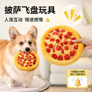 寵物發聲毛絨響紙玩具 卡通披薩甜甜圈造型磨牙耐咬