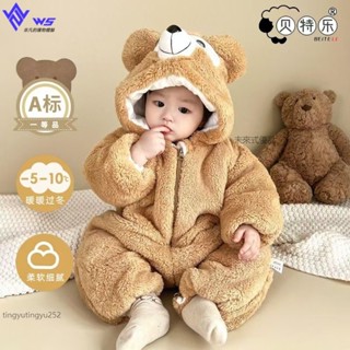 ⭐W&S 嬰兒冬季加厚加絨衣服 兒童睡衣 男女寶寶珊瑚絨 外出服 睡袋棉服 睡衣 滿月服男女寶寶秋