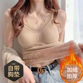 保暖背心女生 加絨加厚 秋冬打底衫 帶胸墊 性感蕾絲V領 免穿內衣 大尺碼 修身顯瘦 柔軟舒適