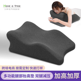 【升級加重 趴睡枕】午睡枕 午休枕 床上趴睡枕 減壓趴睡枕 趴床神器 多功能俯臥位護頸枕 抬腿枕 記憶枕 腰枕