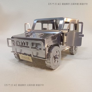 🎉新品特價🎉悍馬車不銹鋼美式悍馬全金屬吉普車模型越野美版車模歐式汽車成品
