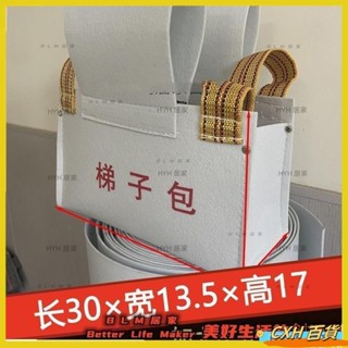CXH 熱銷 梯子工具包梯子兜伸縮人字梯家用多功能摺疊梯配件加固加厚伸縮梯工具包梯子收納袋