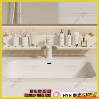 CXH【免運】奶油風置物架 水龍頭瀝水置物架 浴室衛生間置物架 陽臺洗漱臺收納架 廚房洗手水槽收納架 牆上收納架子