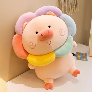 彩虹豬豬公仔毛絨玩具太陽花小豬抱枕女孩少女心布娃娃玩偶禮物