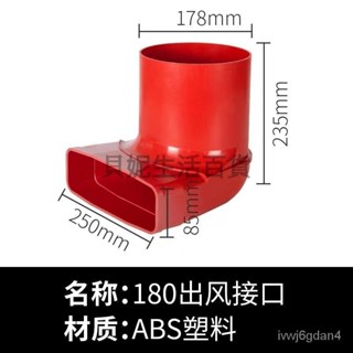 優選🥳整合灶排管油機排風管預埋管方形扁管加厚阻燃塑膠ABS