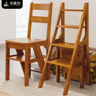 限時優惠✨實木梯椅 家用梯椅子 折疊兩用梯凳 室內多功能登高樓梯 室內登高樓梯 四步人字梯 踏板樓梯凳 折疊兩用梯凳