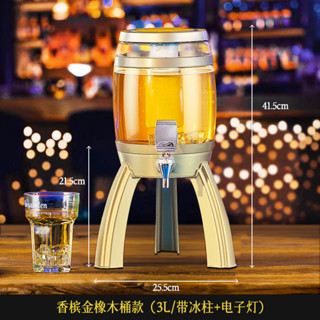 [24h出貨]可樂桶 啤酒桶 飲料桶 新款髮光酒炮酒吧餐吧清吧派對包房專用3陞橡木桶款啤酒桶帶龍頭