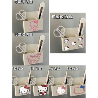 【008的生活市集】ins風卡通可愛凱蒂貓冰箱貼磁吸 家居裝飾磁性整理盒 收納盒筆筒