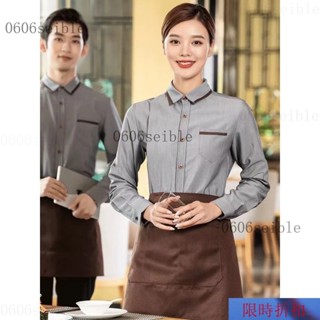 【熱銷】長袖/短袖【工作製服】咖啡廳女飯店奶茶餐飲服務員工作服短袖火鍋西餐廳烘焙蛋糕春夏裝大氣舒適搭配
