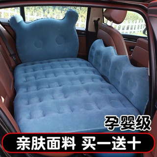 車用充氣床車用後排通用旅行床墊小轎車後座睡墊氣墊床車內汽車床