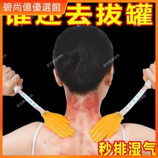 🥇碧尚億✨免運✨矽膠拍痧板經絡拍打棒養生經道按摩器拍打器單人摩捶手掌拍打神器按摩 經絡打通 刮痧 美窨院 禮品正品