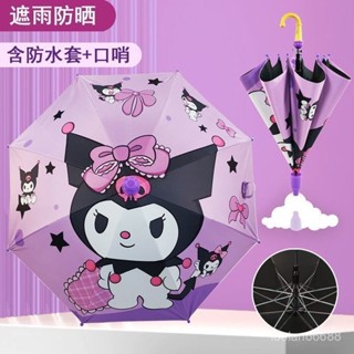 【現貨優選】兒童傘 可愛雨傘 寶寶雨傘 小孩雨傘 新品半自動直柄3到6嵗兒童幼兒園寶寶可愛女孩卡通公主晴雨兩用傘