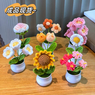 diy成品手工編織鈴蘭盆栽家居擺件針織仿真花毛線鉤織向日葵花束禮物*JMS*