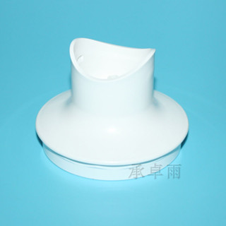Braun/博朗 MQ325 4162手持料理機切碎器蓋 研磨盃蓋子 350ML配件