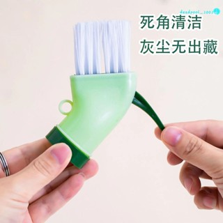 創意多用多功能清潔刷 連線廢棄水瓶溼兩用刷子 家用一體死角縫隙刷