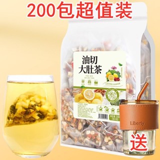 🔥🔥刮~油 油切大肚茶 檸檬荷葉茶決明子陳皮山楂去三角包脂流茶包養生組合 祛濕茶 錦鯉企業社🎏🌊