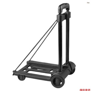 折疊行李車 2 輪折疊手推車可折疊小車用於移動購物
