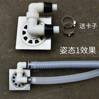 ✨洗衣機下水道排水管地漏專用接頭下水道三通接頭出水防溢臭通用型25.3.31