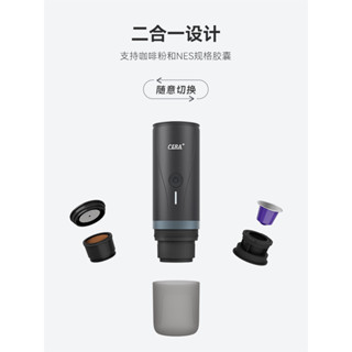 【露營咖啡配件】CERA迷你便攜膠囊咖啡機意式濃縮半自動電動小型家用車用戶外露營