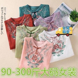 【L-5XL】90-300斤大尺碼女裝 媽媽裝棉麻上衣 複古刺繡盤扣 棉麻新款上衣 休閒慵懶 大氣T恤 媽媽裝大尺碼女裝