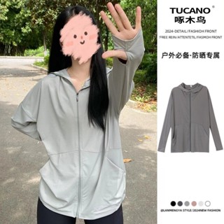 抗UV外套薄外套透氣速乾外套機車外套[S411]啄木鳥冰絲防曬衣女夏季透氣涼感輕薄外套戶外遮陽寬鬆開衫防曬服