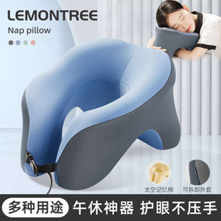 抱睡枕 午睡枕 床上趴睡枕 趴睡枕辦公室午睡枕工位趴桌子睡覺午休神器多功能記憶棉u型枕頭