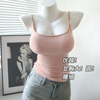 【肉肉家中大碼女裝】300斤加大碼吊帶厚薄帶胸墊背心女夏季胖mm休閑打底上衣內搭外穿