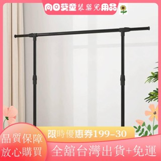 ✨滿額+免運✨簡易晾衣架 落地折疊臥室單杆室內晾衣杆 掛衣架 陽臺曬衣服架子 家用JM