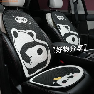 乙巳嚴選 新款熊貓 PANDA 汽車坐墊 汽車椅墊 汽車座椅墊 汽車椅套 汽車頭枕 汽車頸枕 車用椅墊 車用坐墊 車用頭