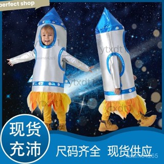 免運特惠、【尺碼齊全】運動會兒童火箭cos太空舞臺服裝航天服宇航員衣服幼兒園錶演服 CW7T