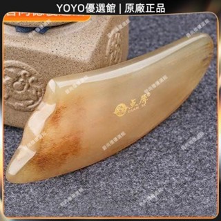 🥇YOYO🎉臺灣免運 純天然牛角專用三角刮痧板全身通用面部眼部女美容神器美容院臉部 撥筋棒 點穴棒 拔筋棒 眼刮