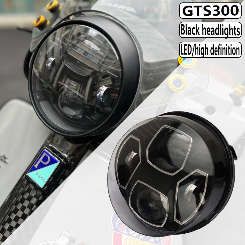 適用於 VESPA gts300 照明大燈 GTS 300 gts300 前大燈黑色大燈摩托車 LED 大燈