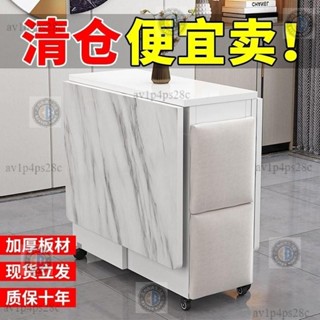 【現貨】折疊餐桌 桌子折疊 折疊餐桌 多功能桌子【清倉】折疊餐桌家用可移動小戶型多功能一桌四凳長方形吃飯桌子 X5