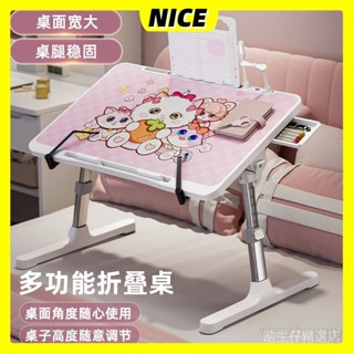 【桃園出貨】【1萬人收藏】新款折疊旋轉床上小桌子可陞降兒童學習書桌傢用宿捨陞降電腦桌 學習桌 電腦桌 桌子 傢俱