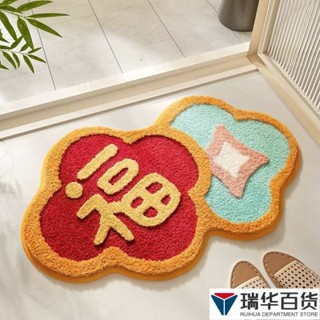 🎉臺灣出貨🎉浴室地墊 腳踏墊 地墊 毛絨地墊 吸水地墊 防滑腳墊子 親膚柔軟 新年紅色地墊入戶門腳墊卡通地毯浴