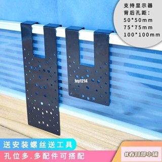 春田花花 電腦螢幕顯示器掛架 屏風固定卡扣 免打孔辦公桌工位顯示器支架掛鈎 電腦顯示器工位掛架 送安裝螺絲送工具