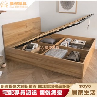 客製化小戶型收納箱 多功能床 實木床架 大容量儲物床 抽屜板式床 3尺單人 3.5尺單人加大 5尺雙人床 6尺雙人加大床