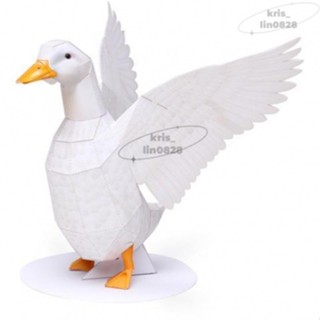 【新品促銷✨✨】3D紙模立體拚圖模型diy手工折紙兒童玩具 白鴨子傢禽動物 大白鵝