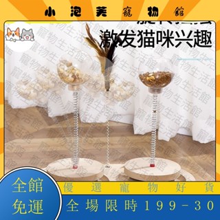 🔥新店爆款【臺灣出貨】 臺灣熱賣🔥 促銷爆款貓玩具漏食球 貓咪玩具 寵物 貓咪 狗狗餵食球 狗狗貓咪智力玩具 寵物玩具