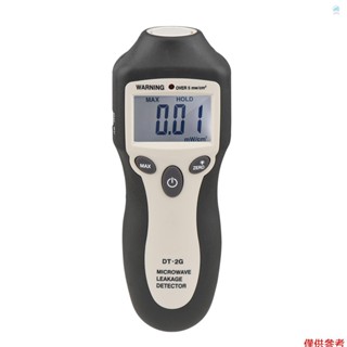 Crtw DT-2G 手持式微波洩漏檢測儀高精度數字 LCD 顯示 EMF 計電磁輻射測試儀,帶自動報警,無需校準