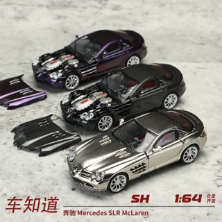 Stance Hunters SH 1:64 賓士Mercedes SLR McLaren 合金汽車模型絕版模型