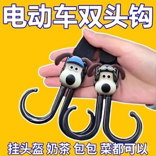 📌新品免運📌 新款電動車掛鈎萬能掛鈎嬰兒車推車掛包勾遛娃神器兒童車通用鈎子推薦