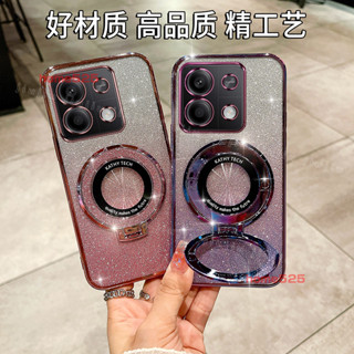 電鍍漸變閃粉 磁吸支架手機殼 三星 S24 5G S24+ Ultra S25 S25+ Note 8 9 10保護殼