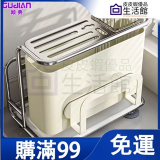 🔥滿99免運🔥奶油風 刀架 置物架 廚房菜板架一體 砧板菜刀架 家用檯面 筷子收納架子 檯面廚具套裝