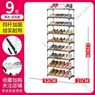 24h 簡易金屬每層4根鋼管鞋櫃門口鞋架子收納放鞋架學生宿捨鞋架多層